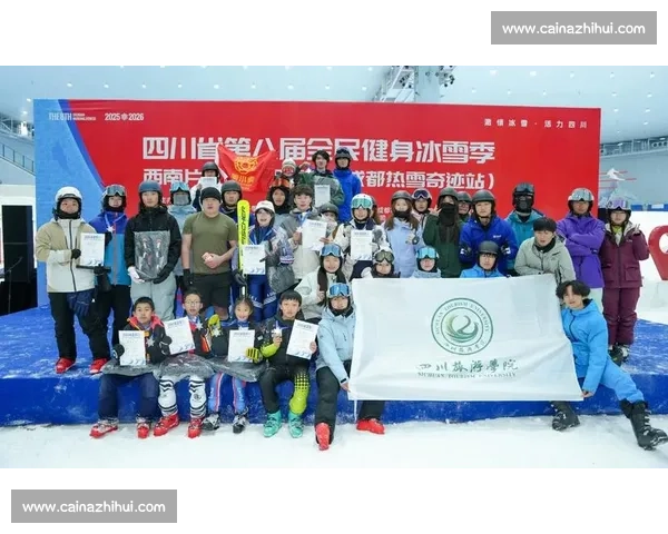 滑雪冠军征战冰雪赛场书写非凡荣耀与奋斗传奇