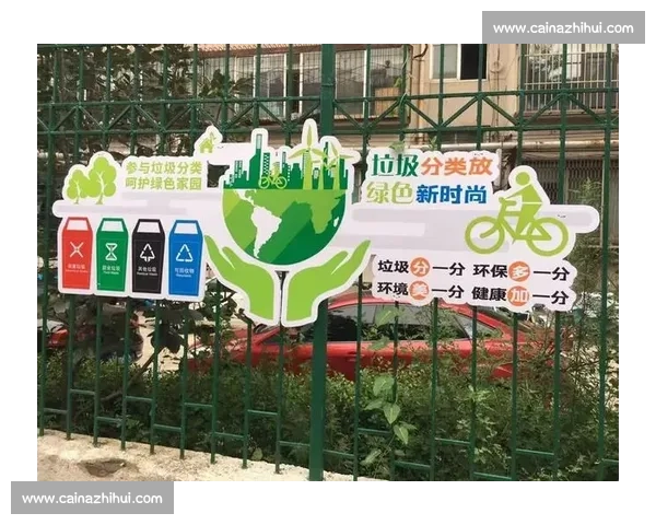 垃圾不落地,文明同行,共建美丽绿色家园征文比赛 垃圾不落地,文明同行,共建美丽绿色家园征文比赛