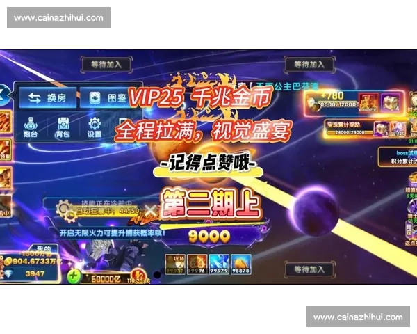 深海争霸捕鱼竞技盛宴万人同场挑战海量金币与惊喜大奖等你来赢 深海争霸捕鱼竞技盛宴万人同场挑战海量金币与惊喜大奖等你来赢