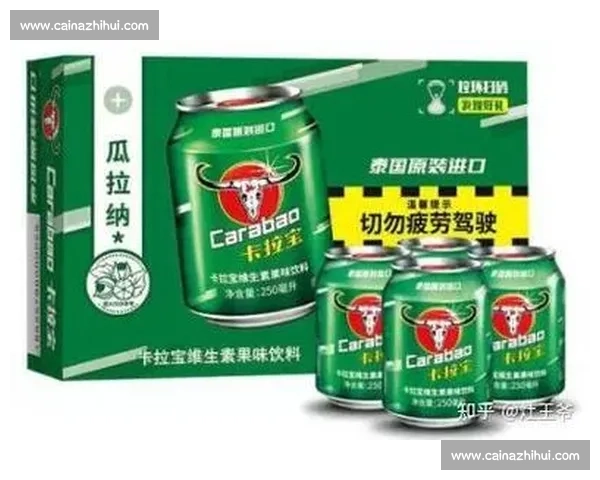 比赛现场激情燃动 乐虎助力选手突破极限能量 比赛现场激情燃动 乐虎助力选手突破极限能量