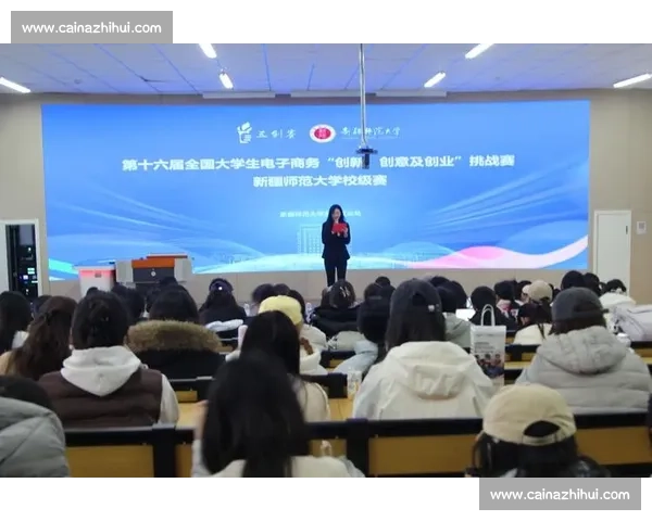 面向未来创新实践的全国高校安卓应用开发技术挑战与创意设计大赛